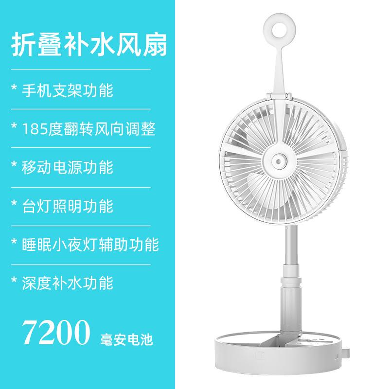 Khuyến mại kính thiên văn gấp quạt để bàn lưới đỏ phun quạt nhỏ H9 đa chức năng sạc USB ngoài trời di động
