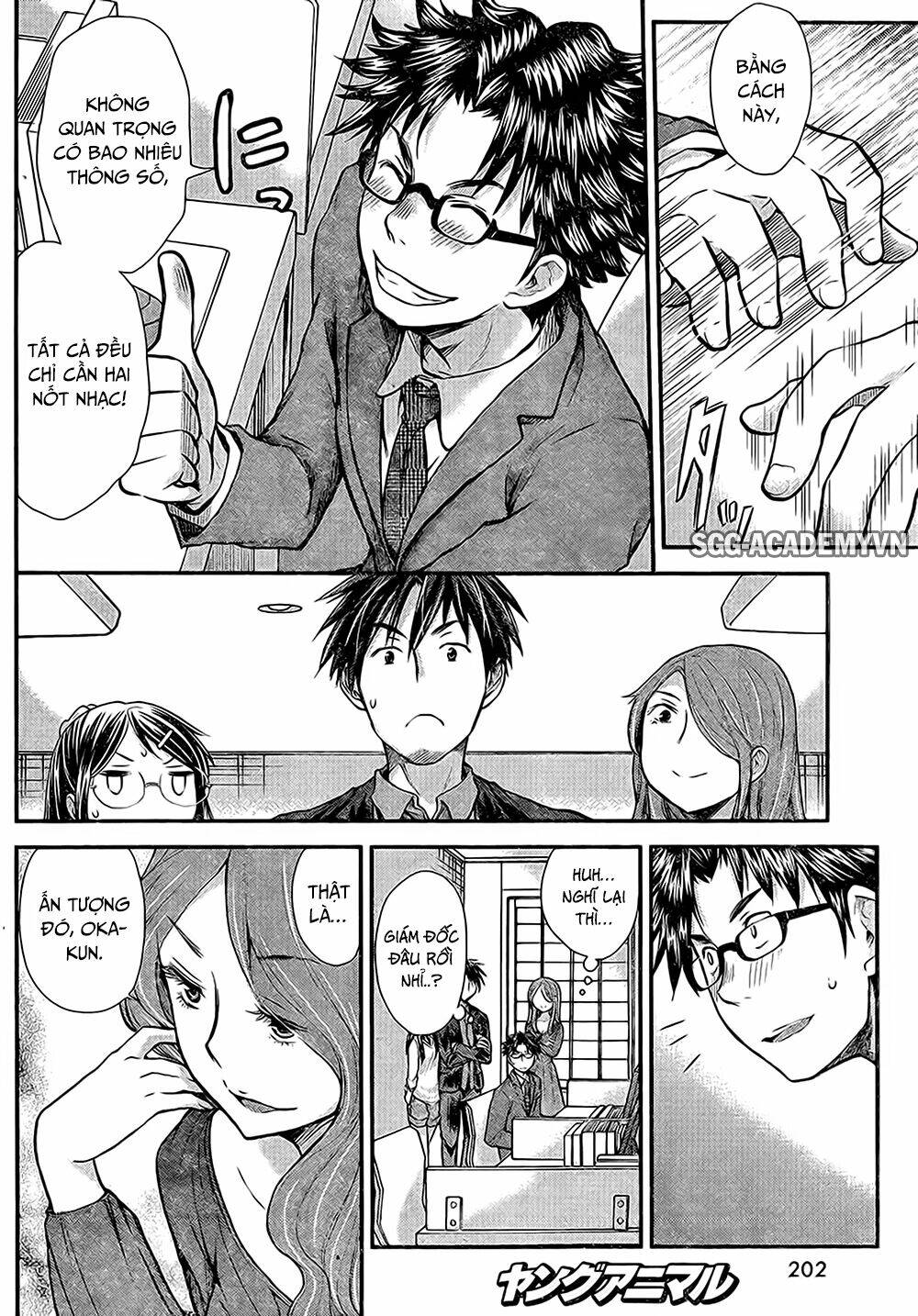 system engineer chapter 7 6