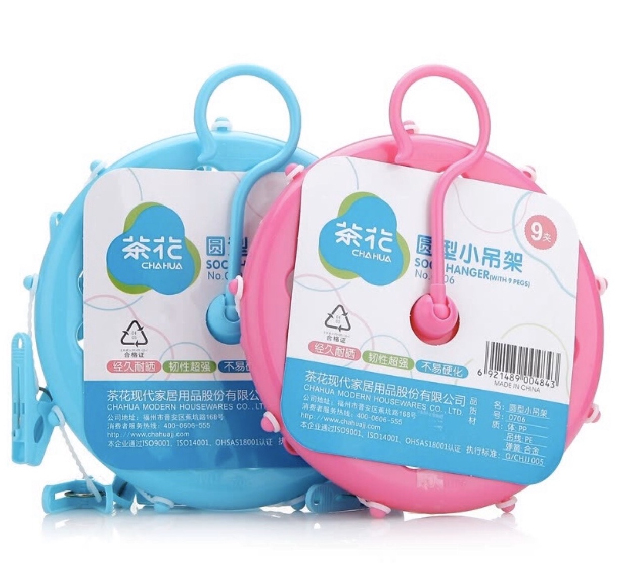 Móc phơi quần áo, móc chùm phơi đồ cho bé