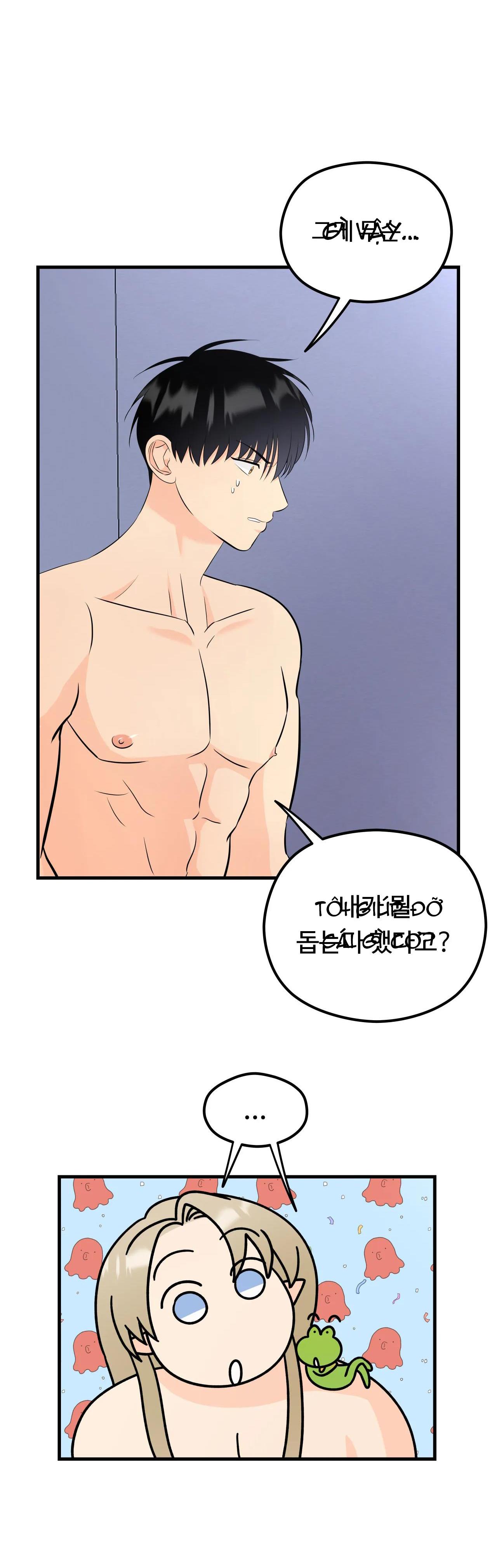 tình yêu cổ tích chapter 2 12