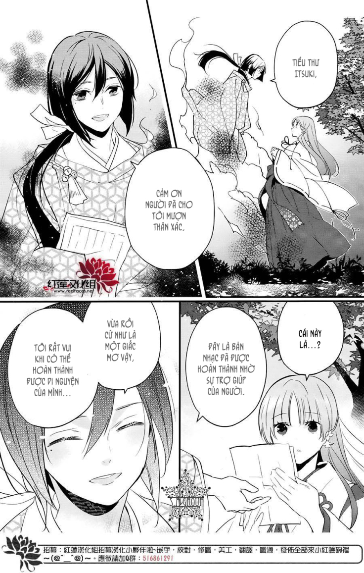 heian koi emaki chapter 4 9