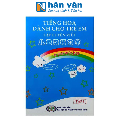 Tiếng Hoa Dành Cho Trẻ Em - Tập Luyện Viết