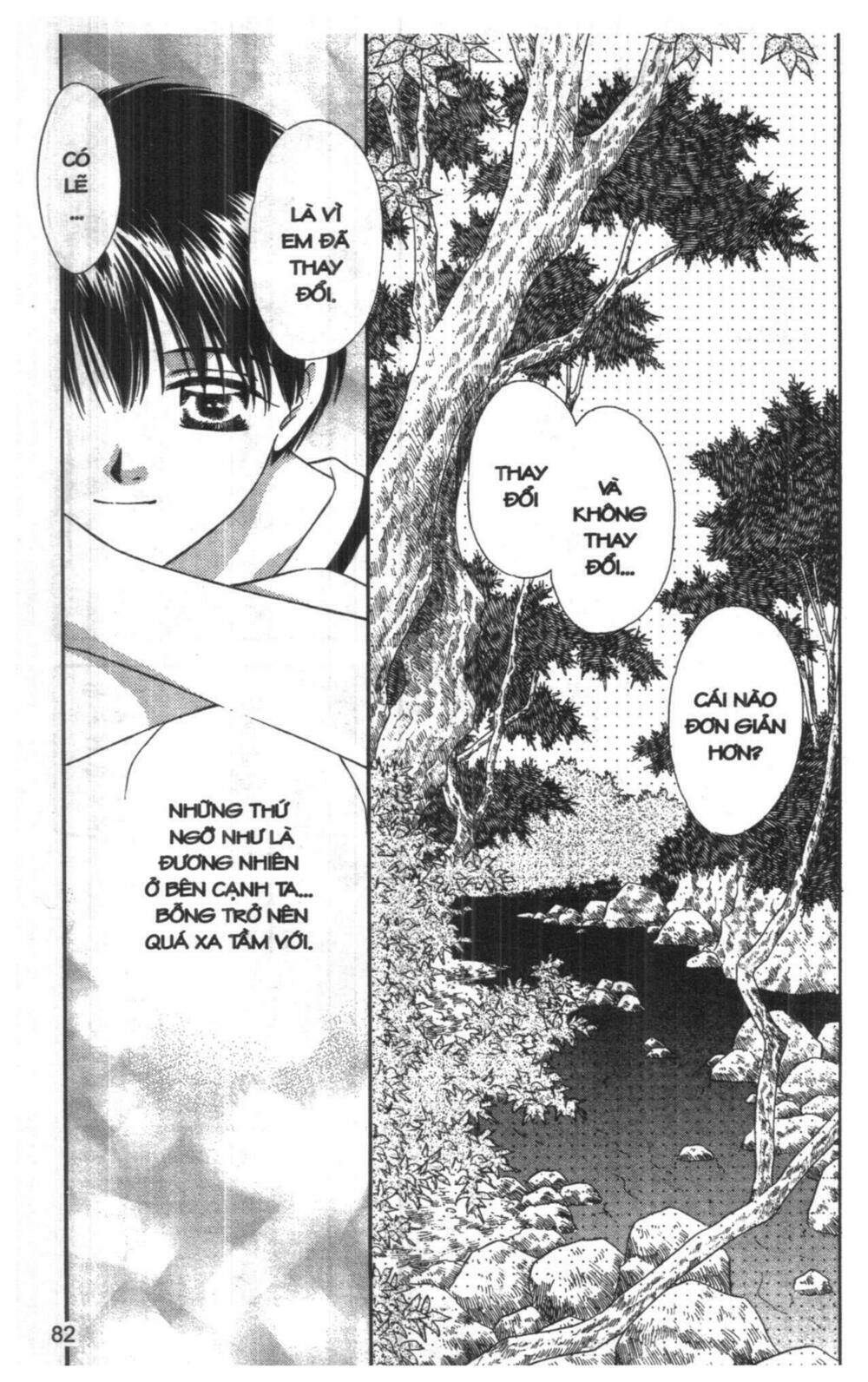 tsuki no umareru yoru chapter 7 81