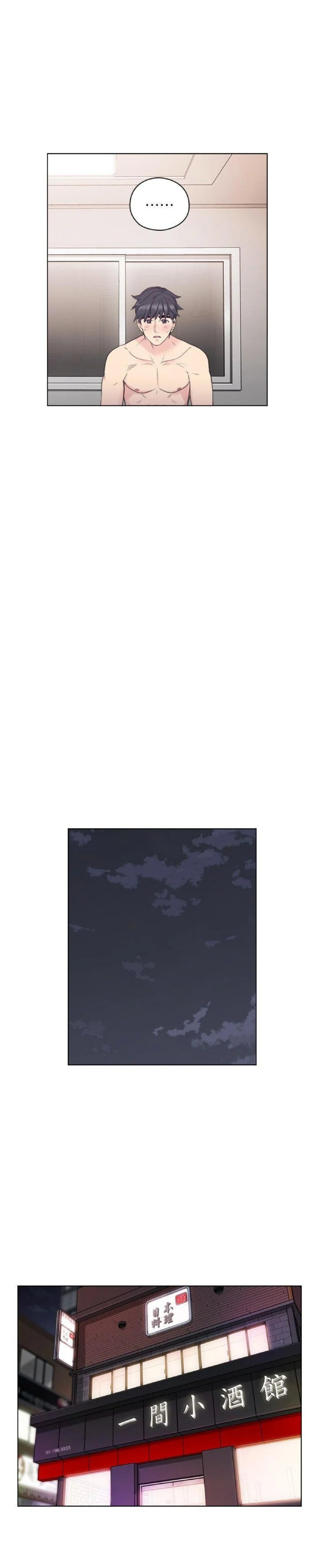 tình nhân chapter 38 13