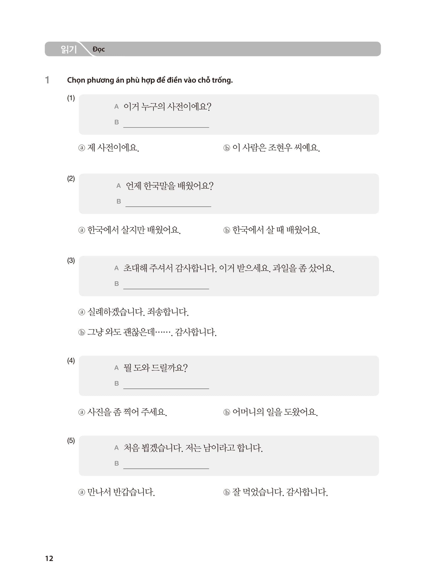 Sách - Tiếng Hàn Tổng Hợp Dành Cho Người Việt Nam - Sơ Cấp 2 - Sách Bài Tập (Tái Bản 2025)