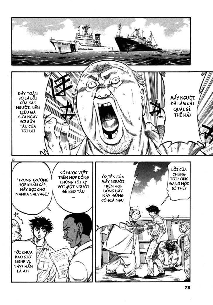 waga na wa umishi chapter 52 11