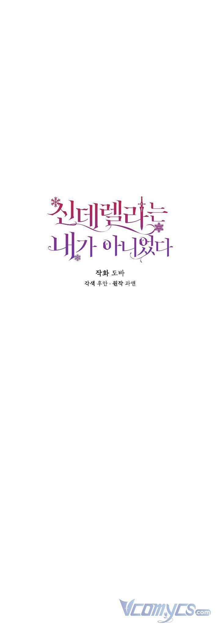 Tôi Không Phải Là Cinderella chapter 73 29