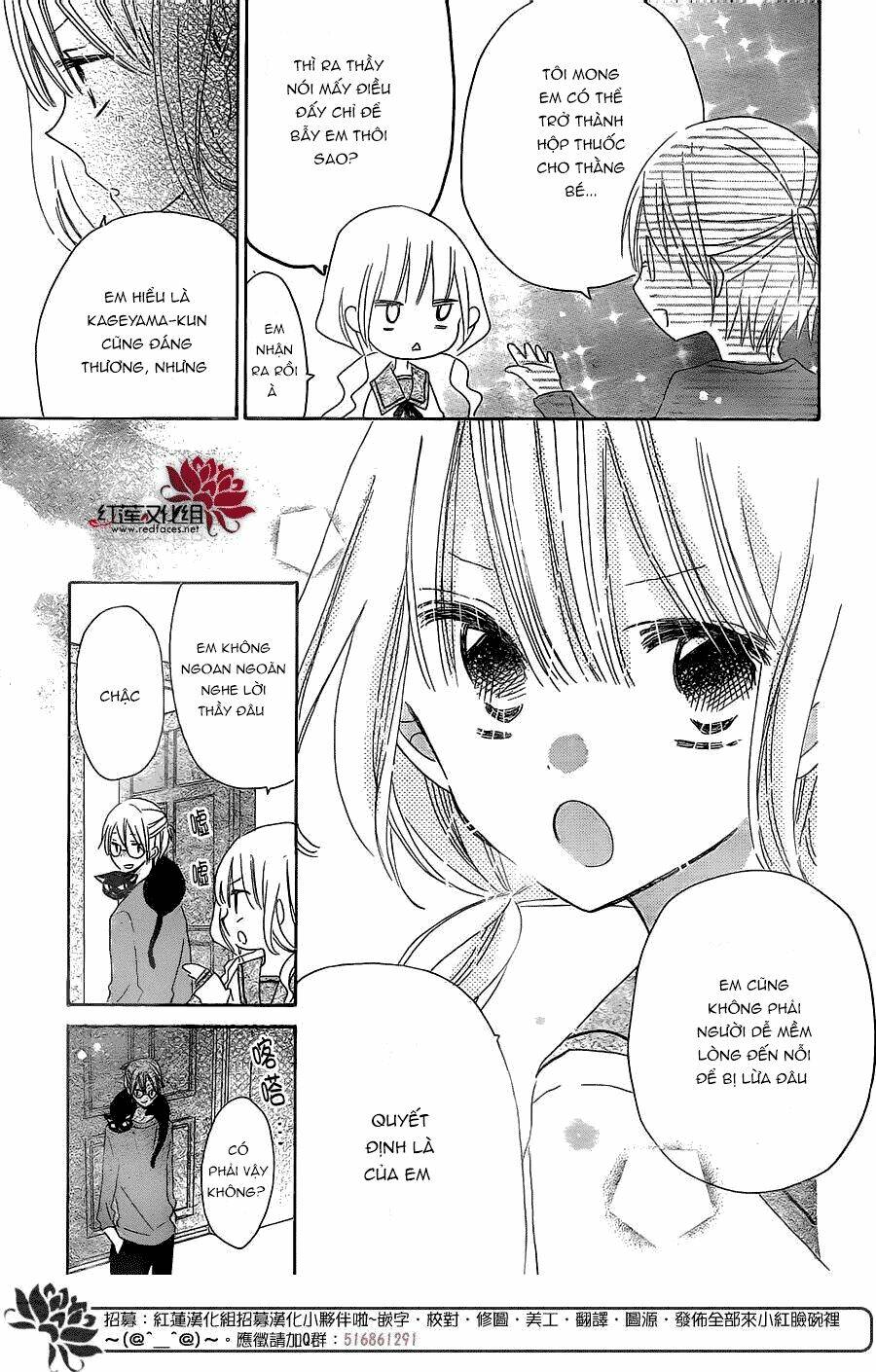 hokenshitsu no kageyama-kun chapter 3.2 8