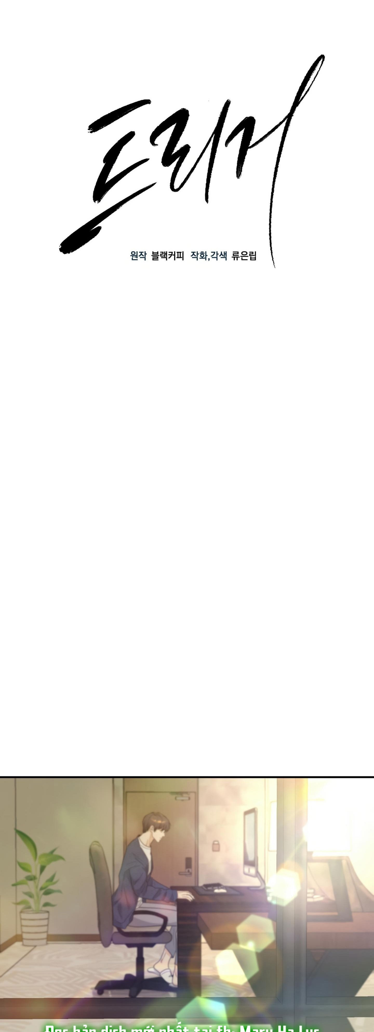 kích hoạt chapter 16.1 6