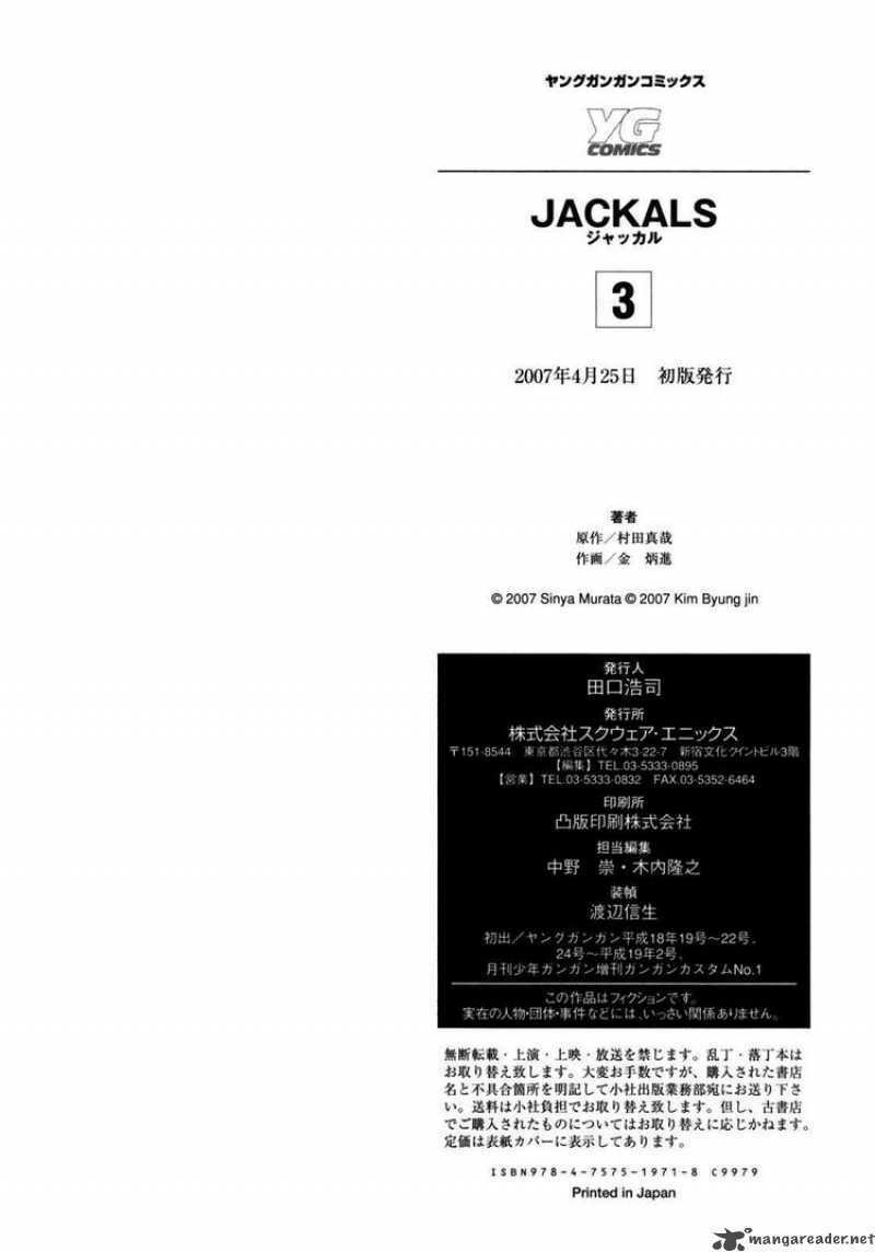 jackals chapter 23.5 39
