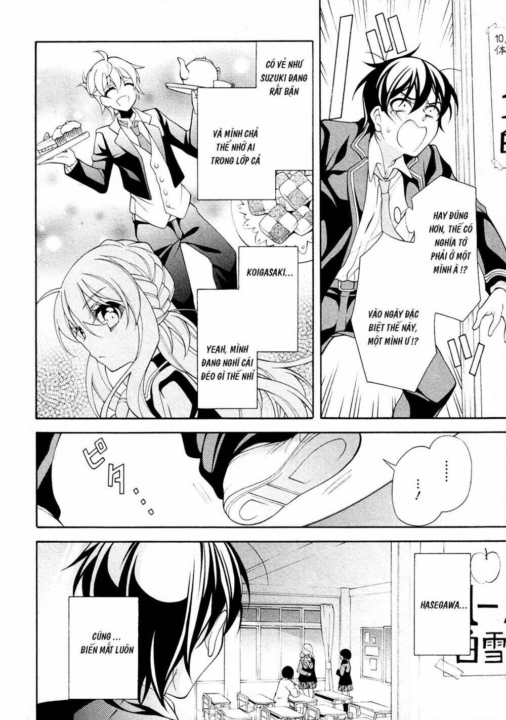 omae o otaku ni shiteyaru kara, ore o riajuu ni shitekure! chapter 27 12