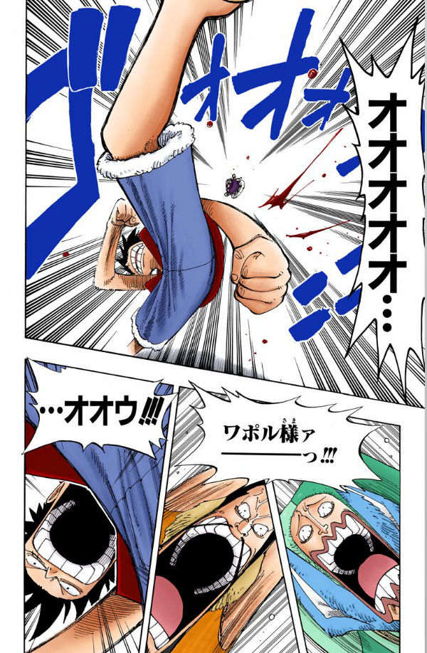 Sách ngoại văn: One Piece 17