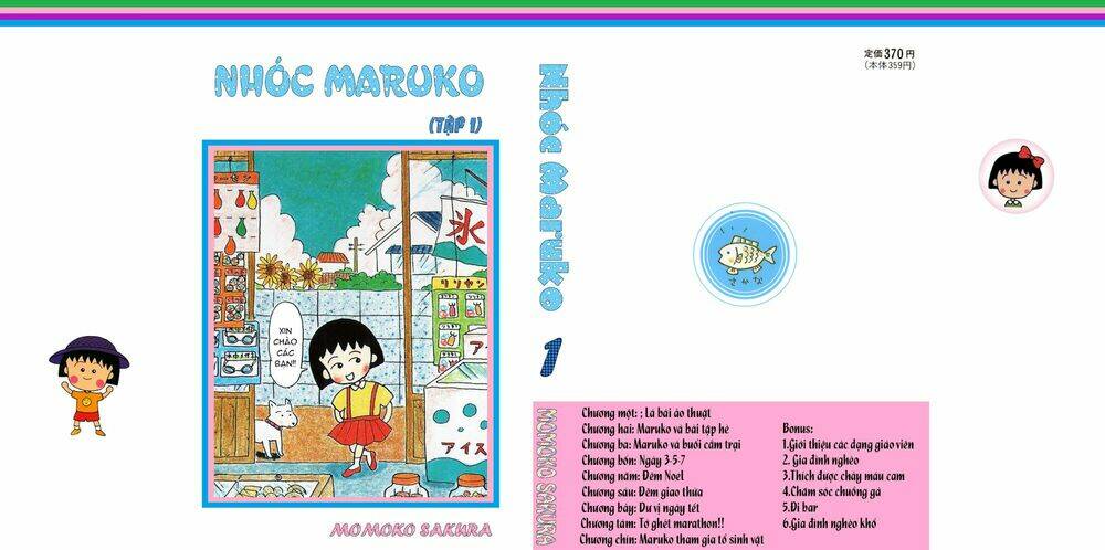 chibi maruko-chan chapter 1 3