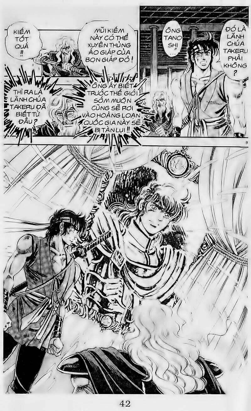 haou densetsu takeru chapter 105 16