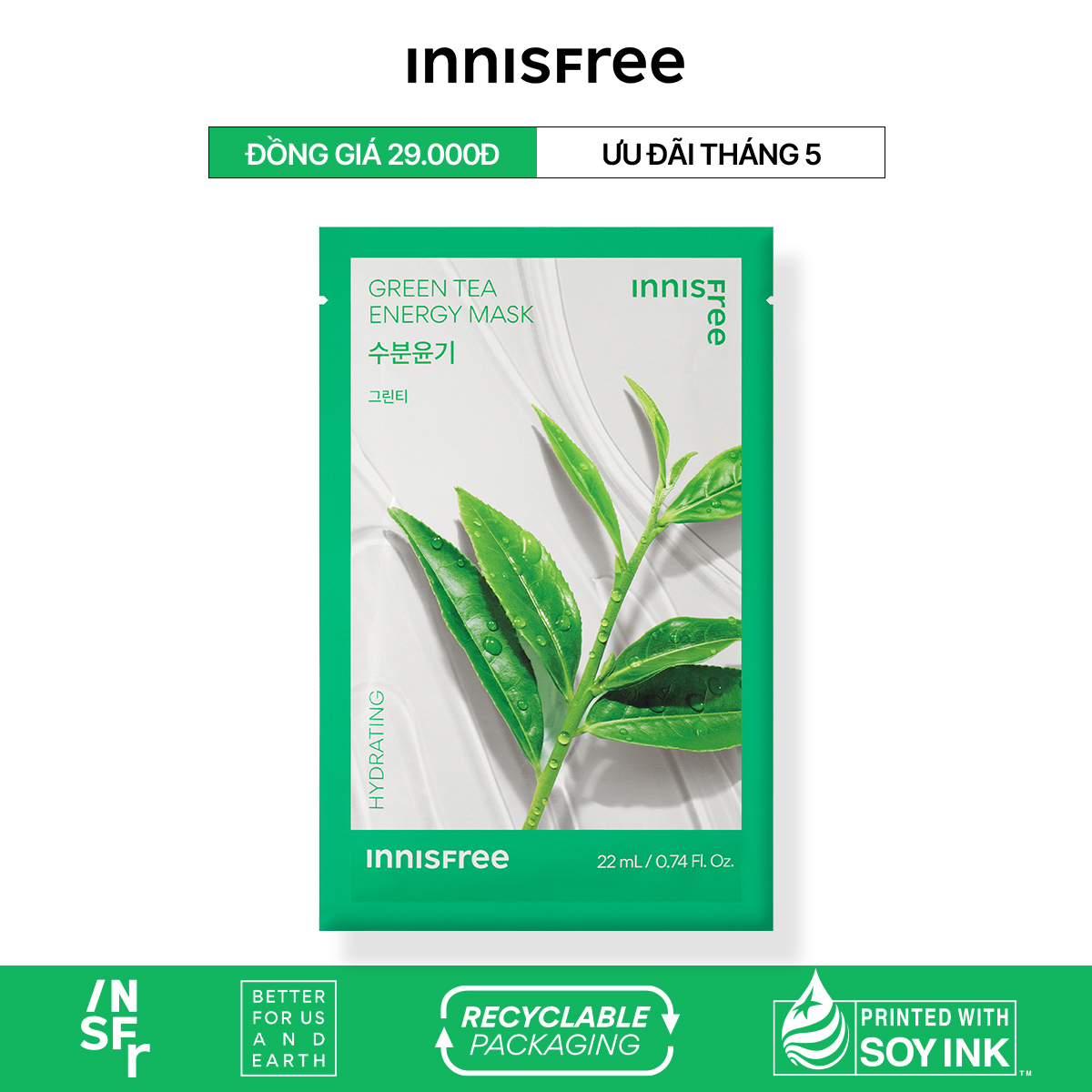 Mặt nạ giấy dưỡng da Hàn Quốc innisfree My Real Squeeze Mask 22ml