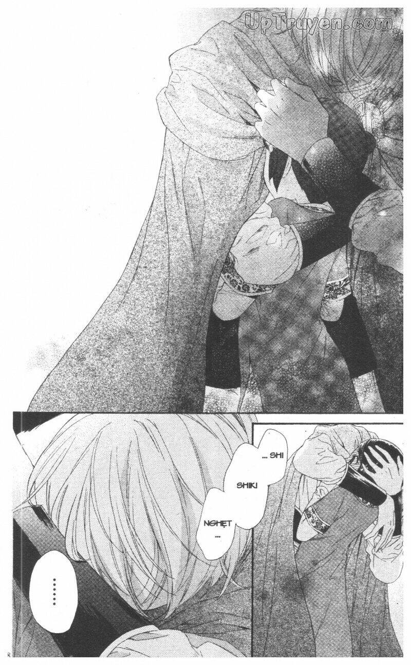 mikado no shihou chapter 27 22