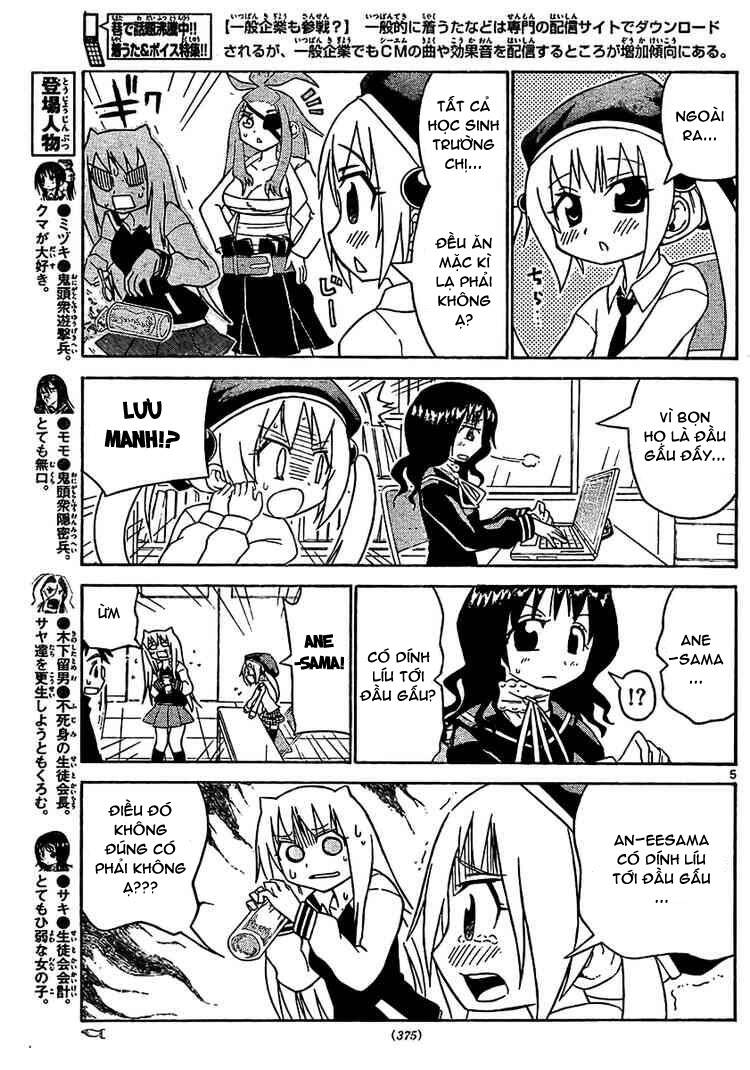 onidere chapter 17 6