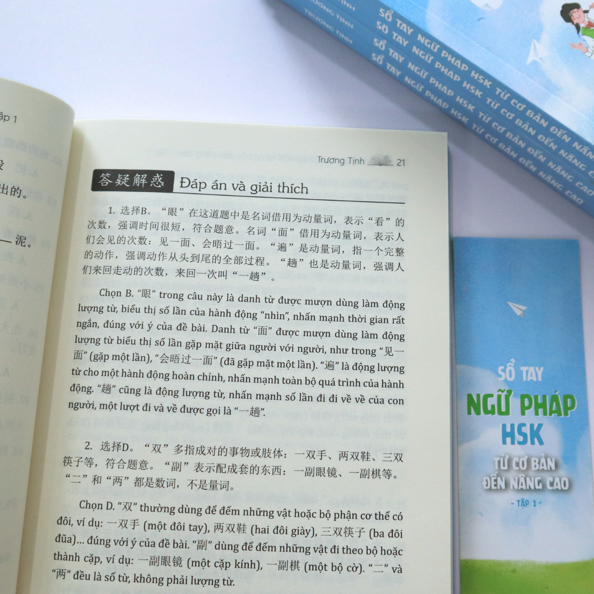 Sách Sổ Tay Ngữ Pháp HSK Từ Cơ Bản Đến Nâng Cao (Tập 1)