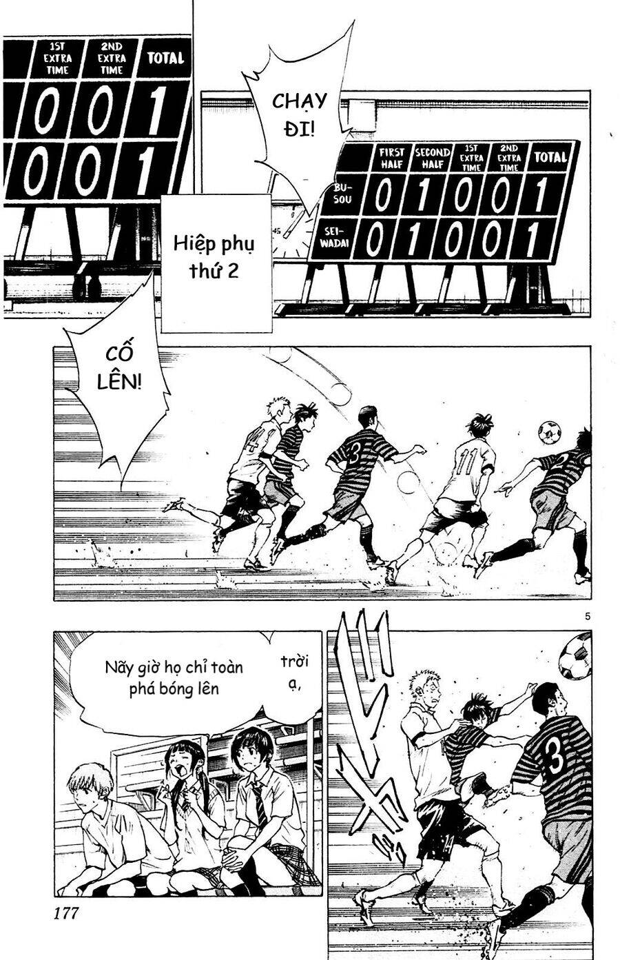 be blues! - ao ni nare chapter 137 5