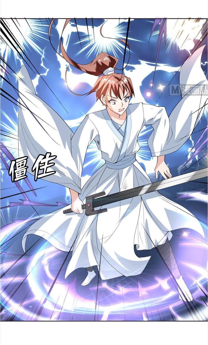 tối cường thần thú hệ thống chapter 110 11