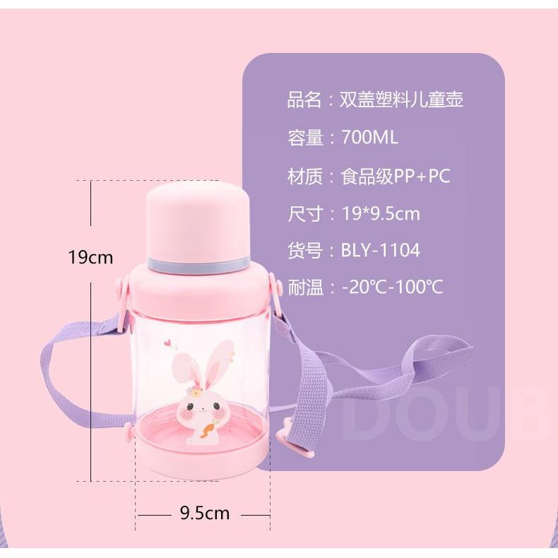 Bình nước cho bé trai và bé gái  thiết kế nắp và quai độc đáo 700ml