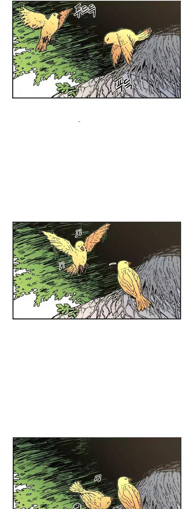 Bố Vô Song chapter 20 26