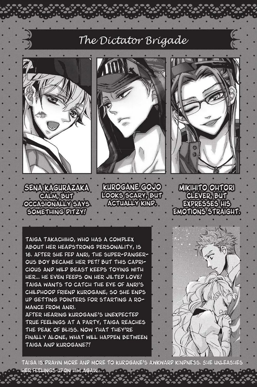 kurohyou to 16 - sai chapter 13.1 2