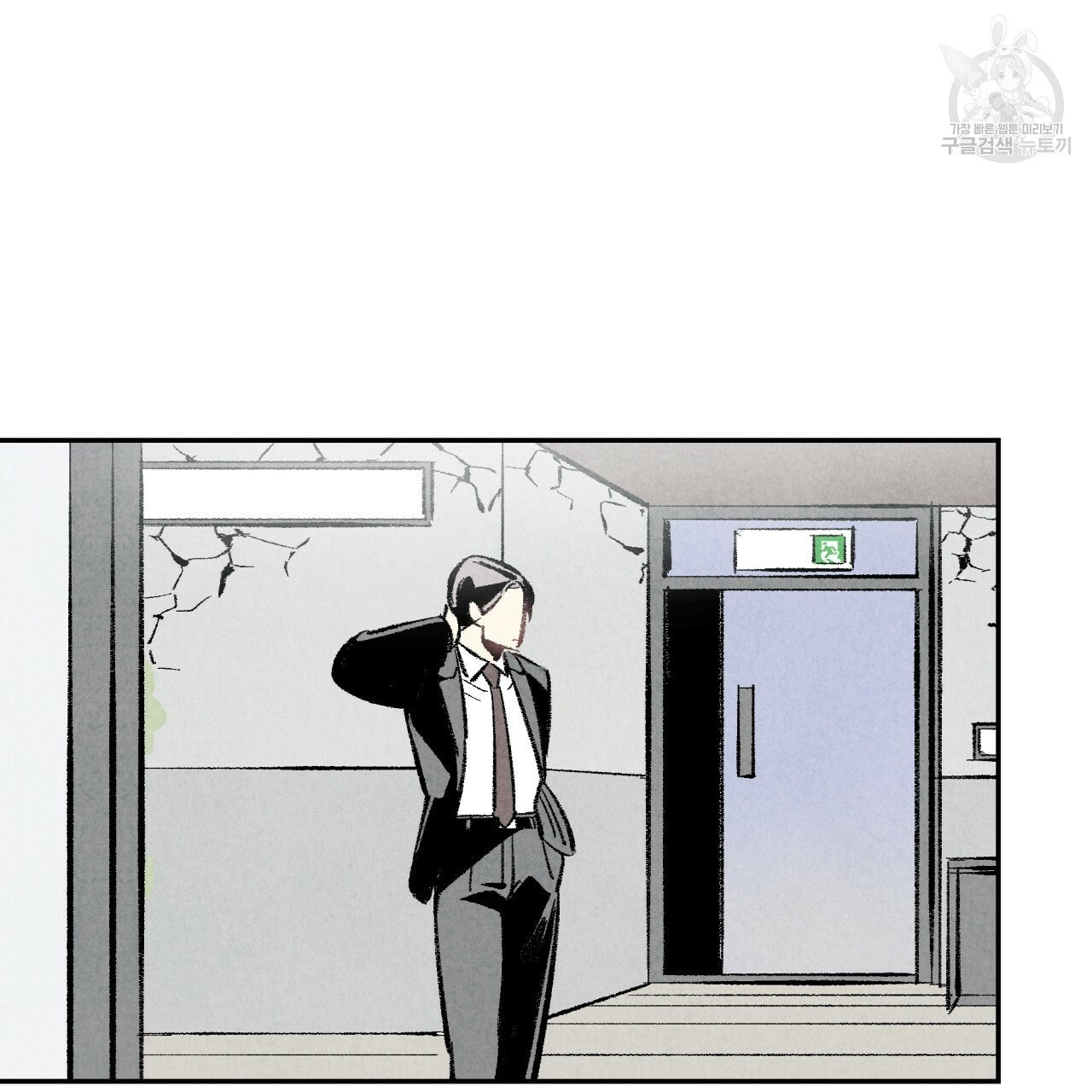 chịch anh bạn một cách hoàn hảo chapter 5 16