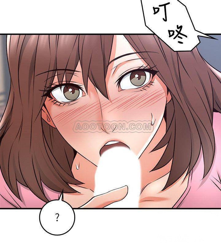 vợ hàng xóm chapter 18 36