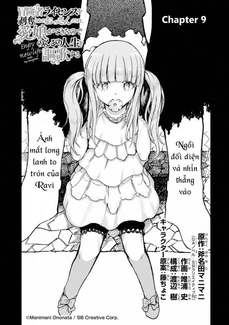 i'm a middle-aged man who got my adventurer license revoked chapter 9 3