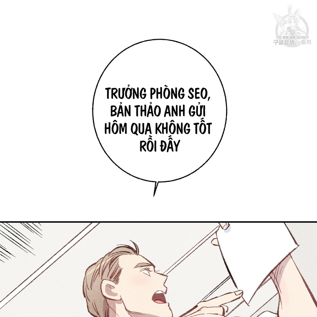 chịch anh bạn một cách hoàn hảo chapter 7.2 17