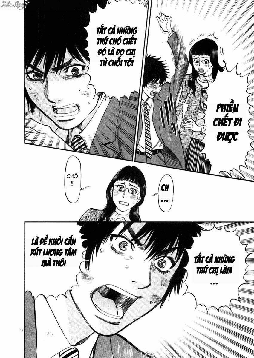 kono s wo mi yo chapter 28 13