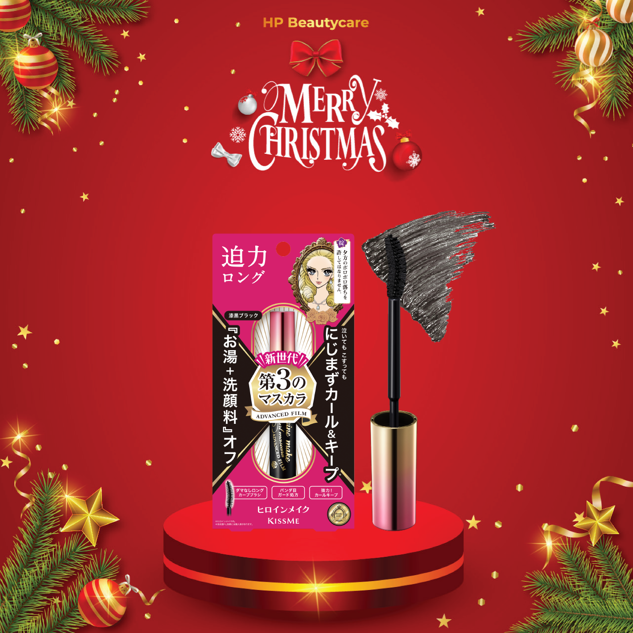 Mascara Kissme Heroine Chống Trôi ,Giúp Nâng Cong Và Dài Mi