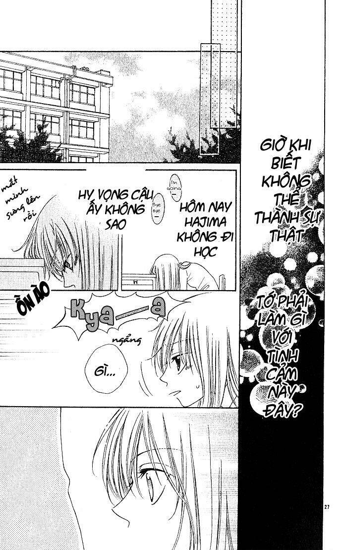 antique wish e youkoso chapter 1 27