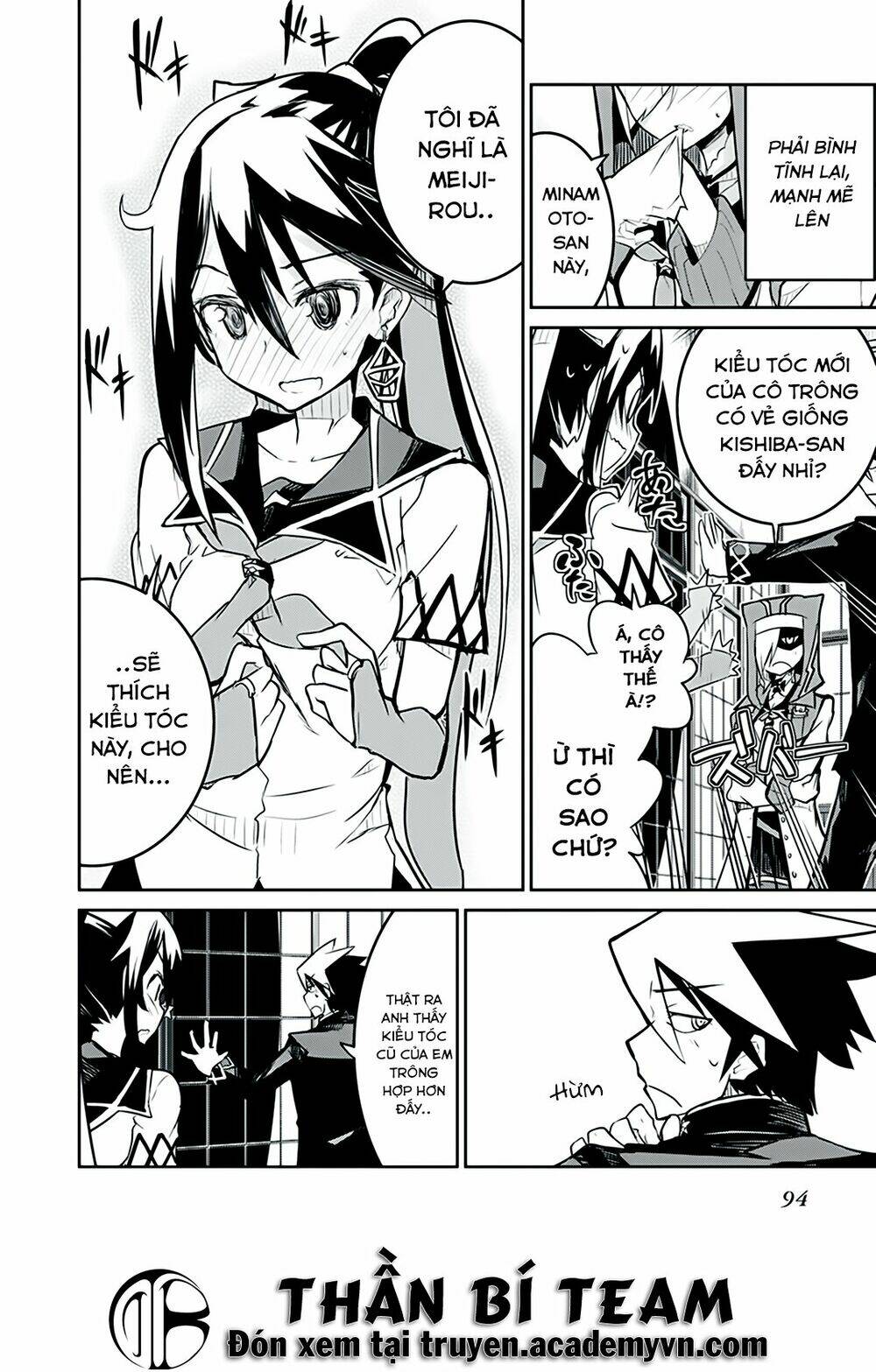 kaimetsuou to 12 nin no hoshi no miko chapter 6.5 4