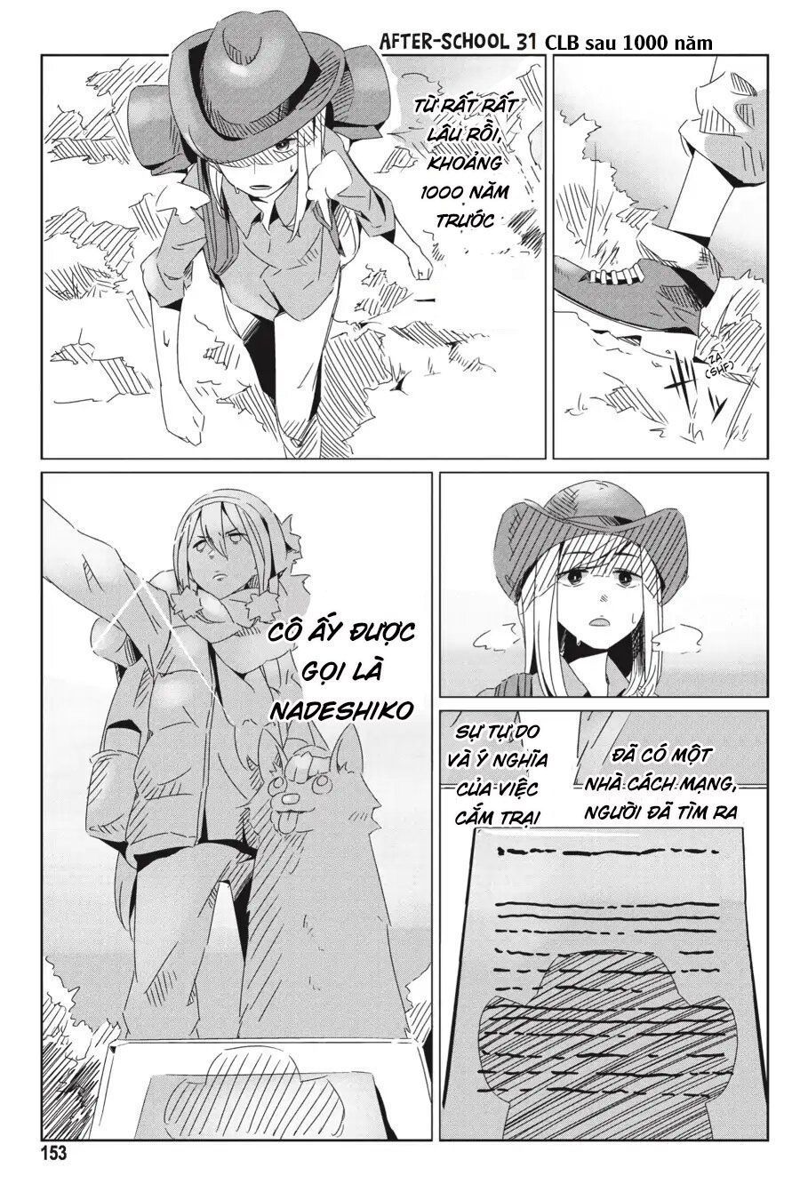 yurukyan chapter 28.5 11