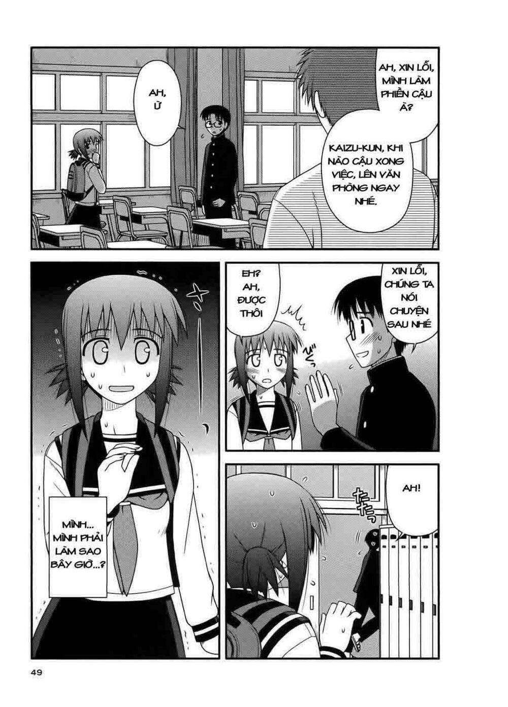 koe de oshigoto! chapter 8 18