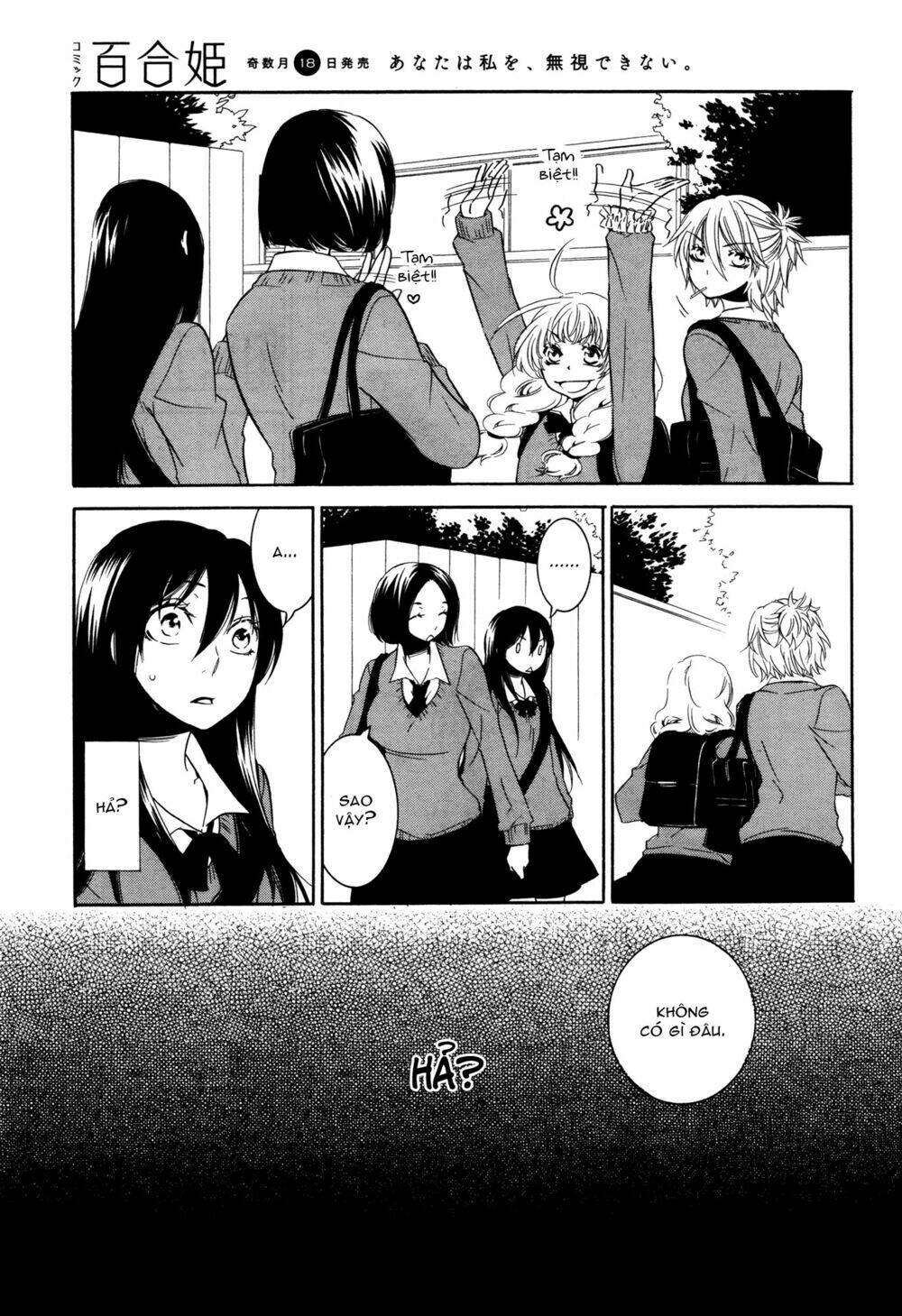 chouchou nannan chapter 1 9