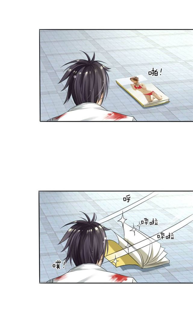 tuyệt thế binh vương chapter 11 8