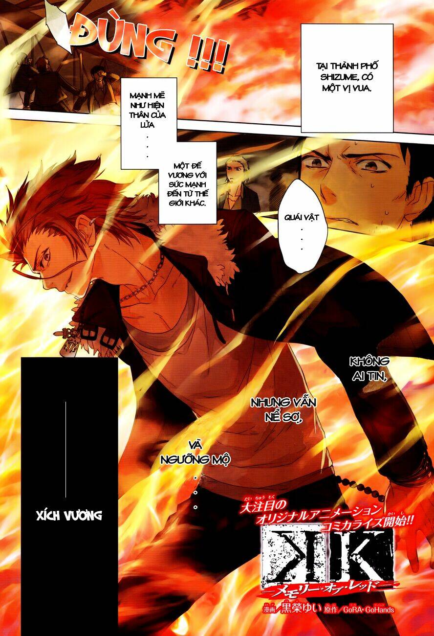 k - memory of red chapter 1 3