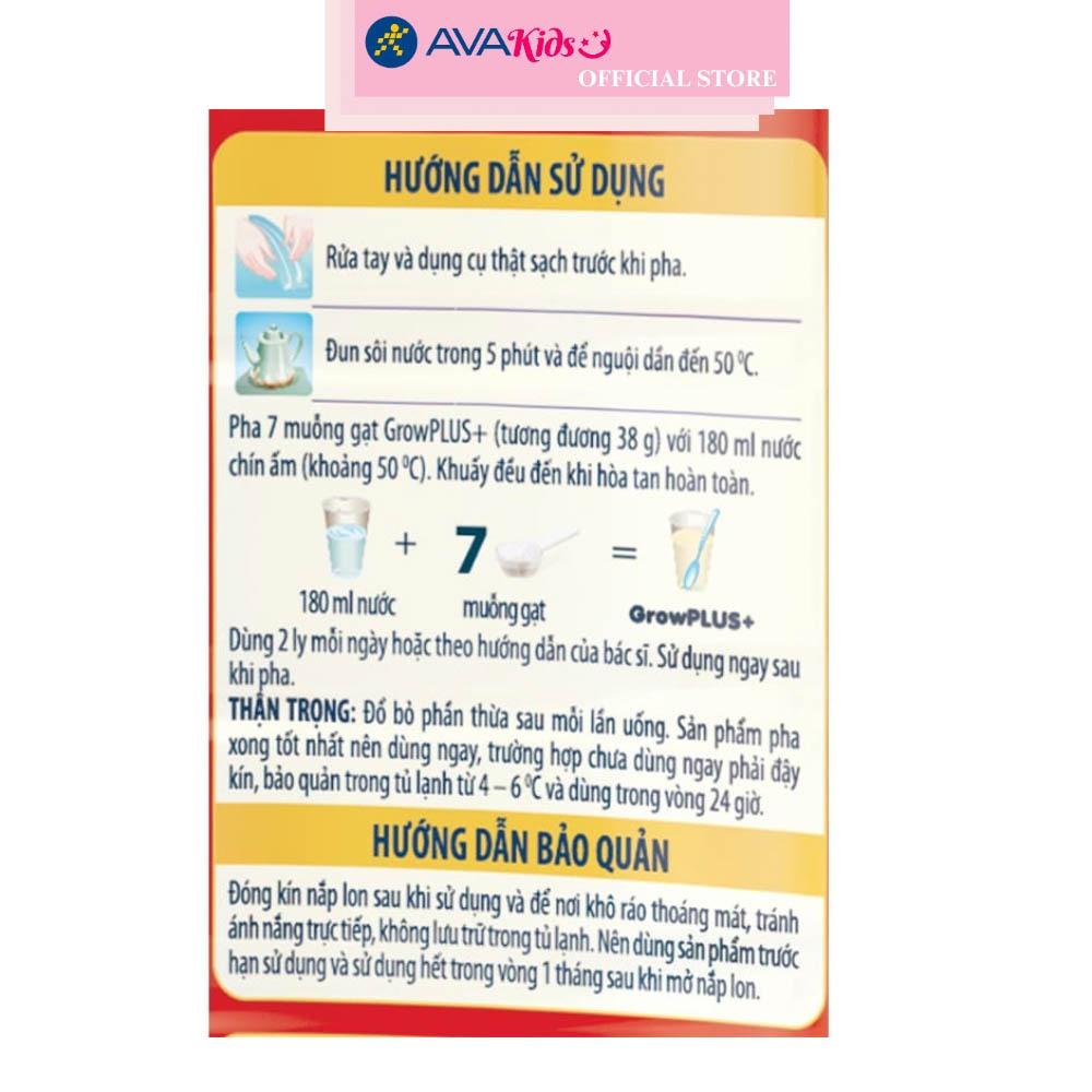 Sữa bột Nutifood GrowPLUS+ đỏ hương vani 1.5 kg (từ 1 tuổi) dành cho trẻ suy dinh dưỡng, thấp còi