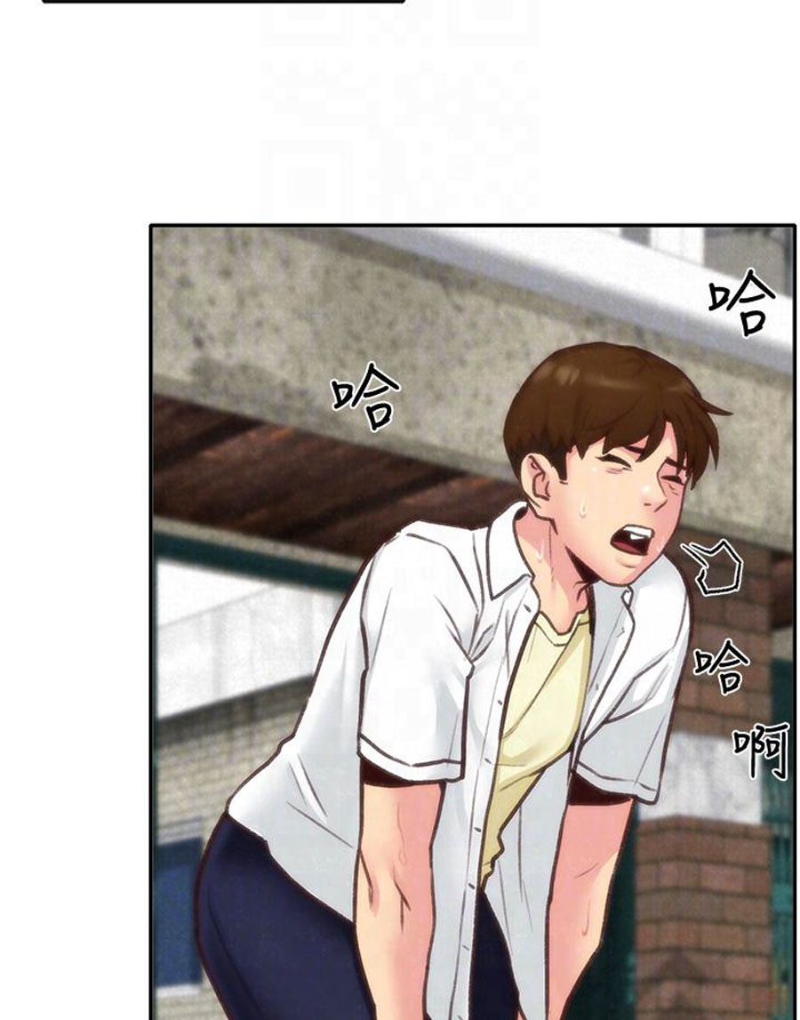 cô gái bé nhỏ của tôi chapter 4.2 33