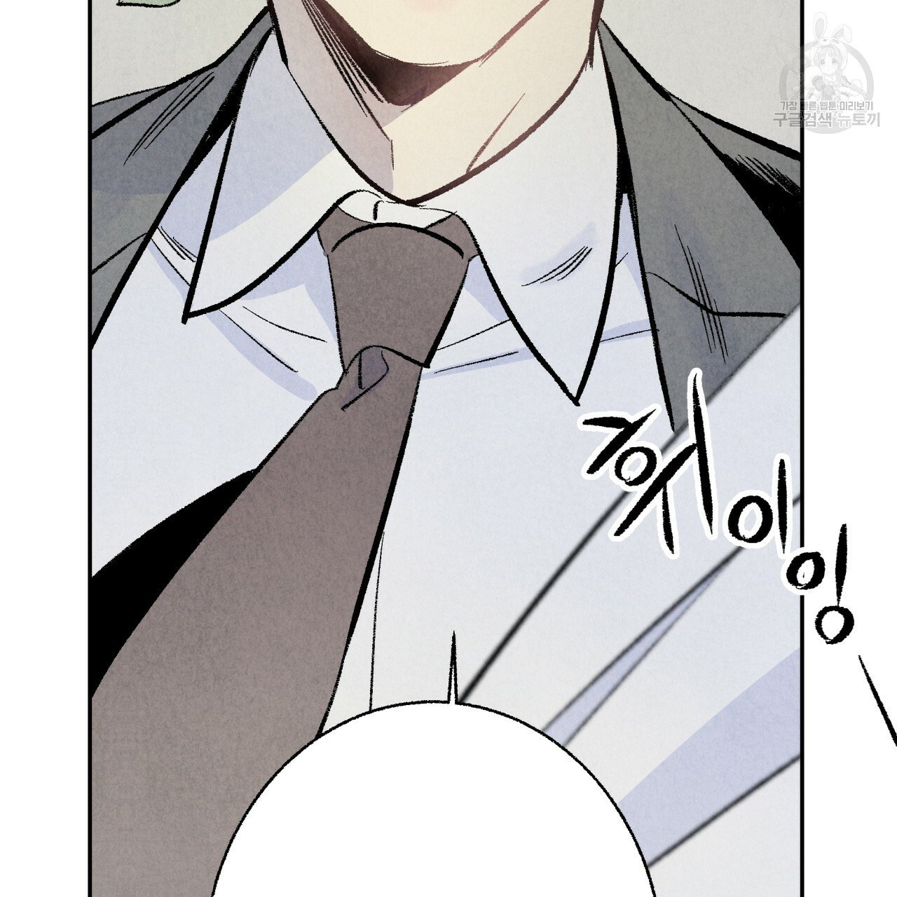 chịch anh bạn một cách hoàn hảo chapter 6 6