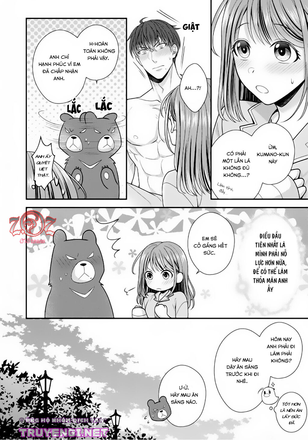 ngài cảnh sát, thật là thú tính! chapter 6 23