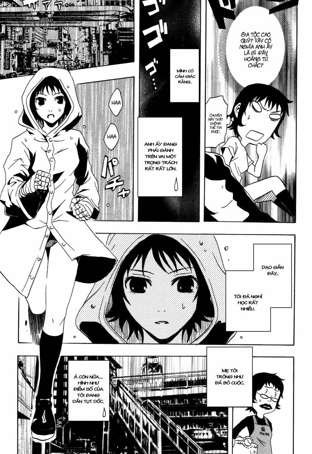 ga-rei ~tsuina no shou chapter 2 29