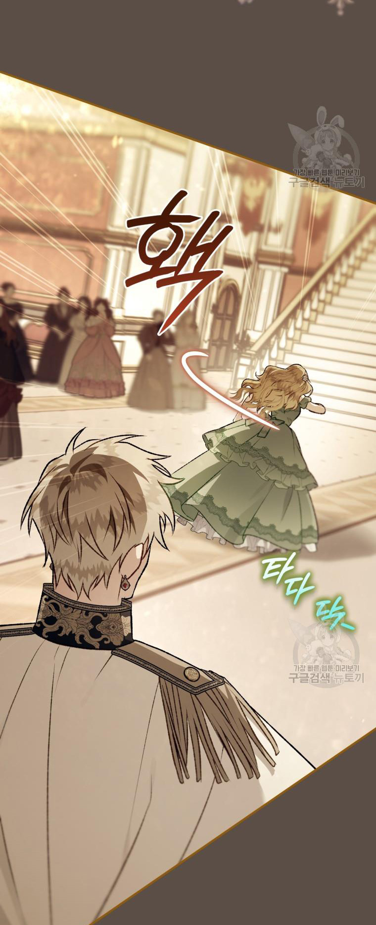 Bỗng Tôi Biến Thành Quạ Đen chapter 98.2 - Trang 3