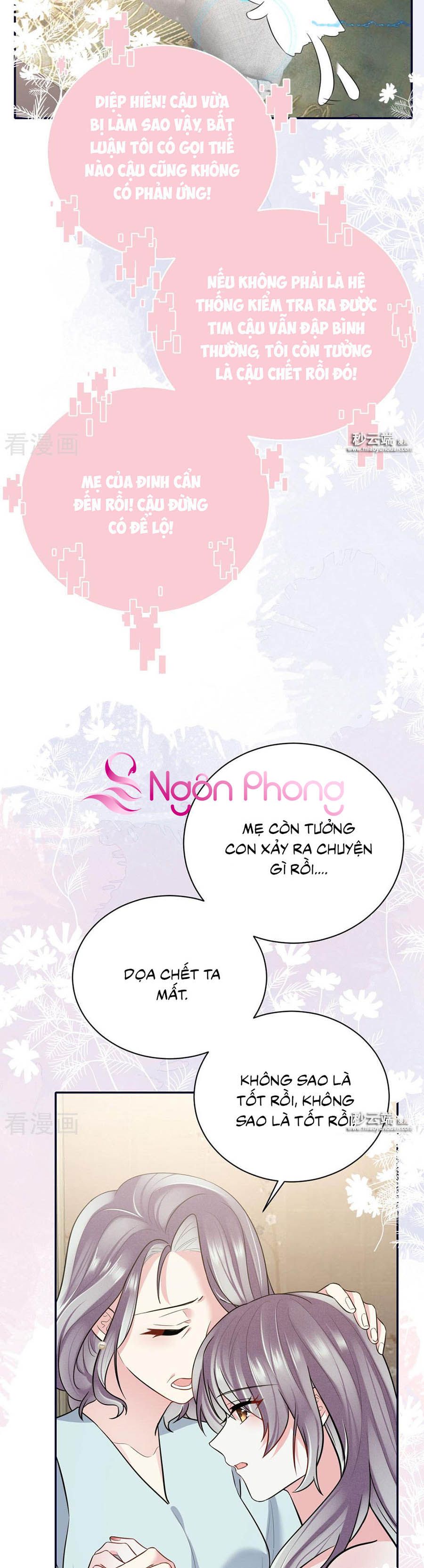 take me out chapter 58 16