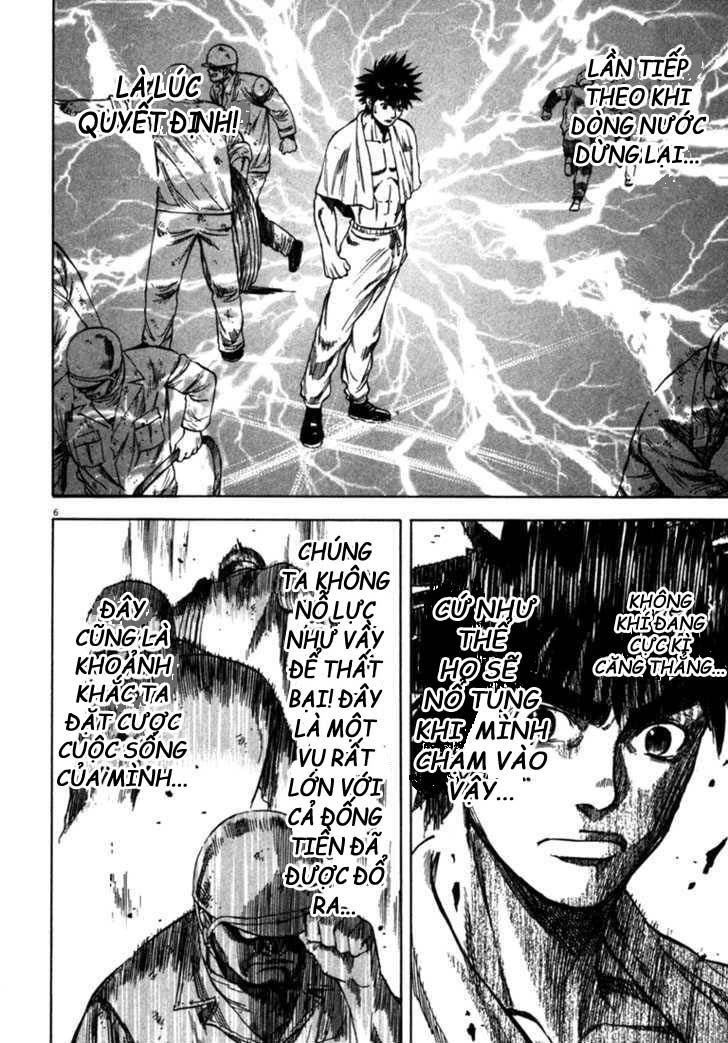 waga na wa umishi chapter 24 6