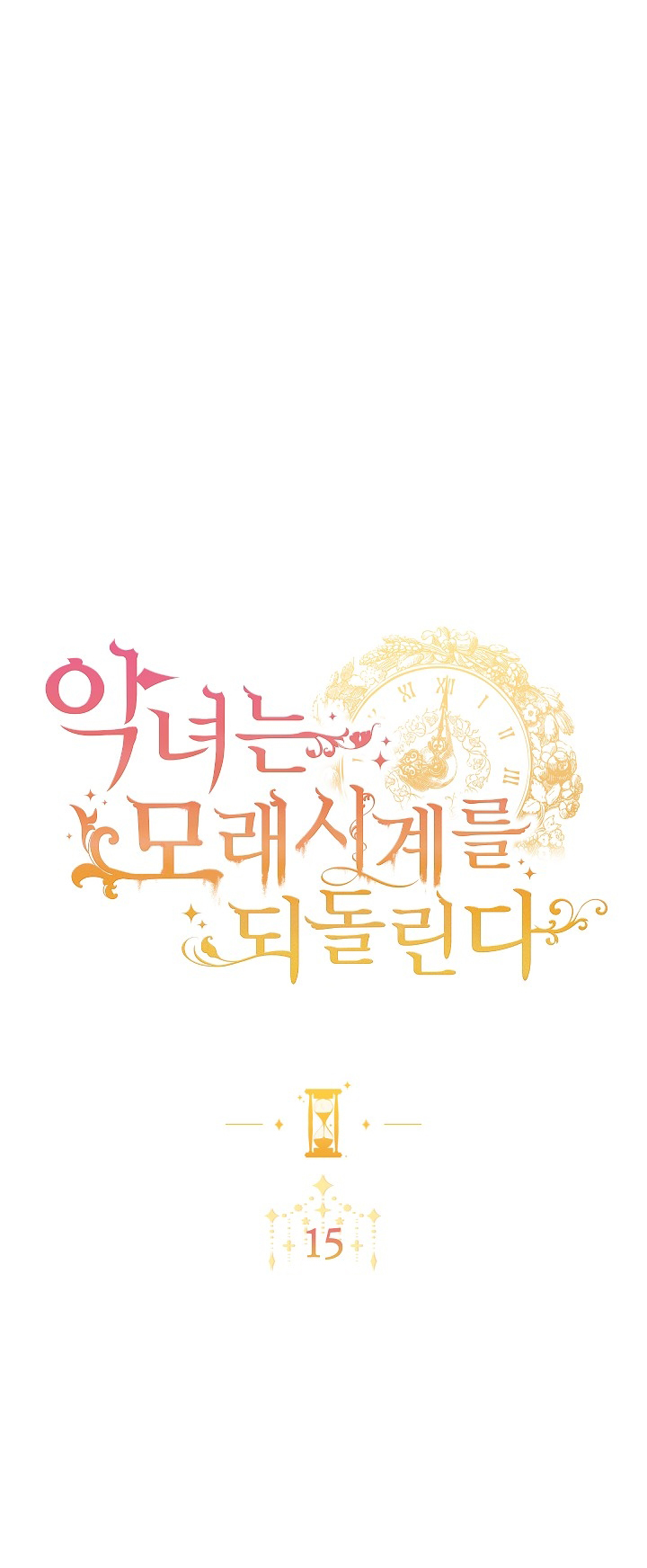 ác nữ đảo ngược đồng hồ cát chapter 15 2