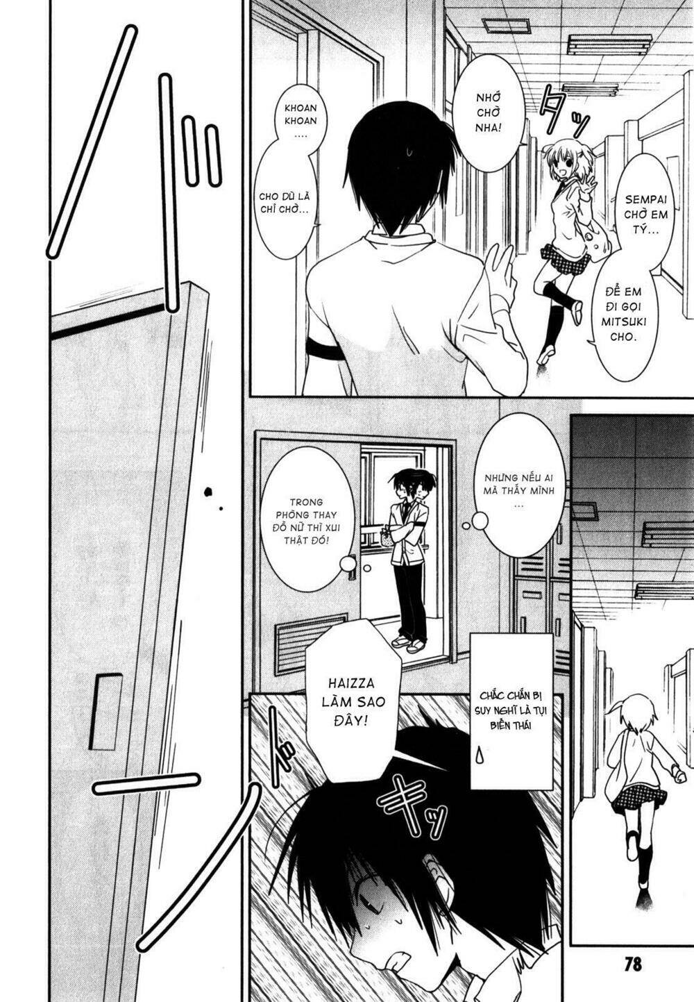 saikin, imouto no yousu ga chotto okashii n da ga chapter 13 11